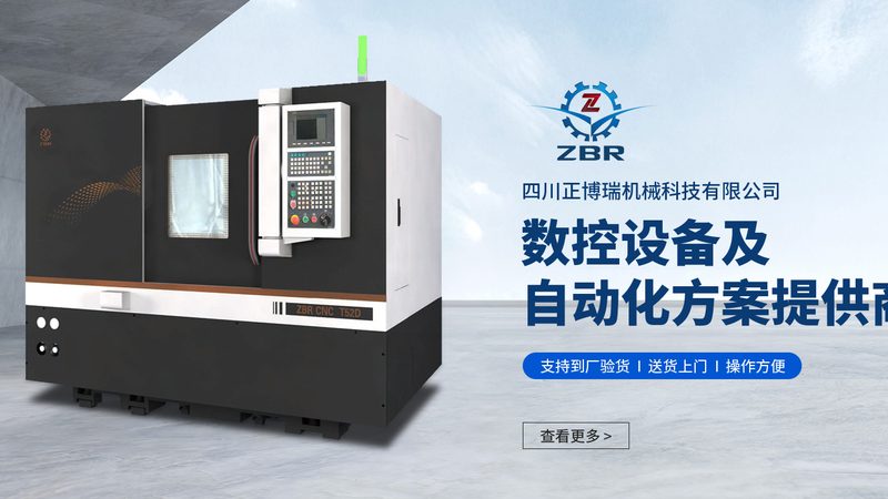 摇臂钻床操作流程解析：安全高效作业的关键**
